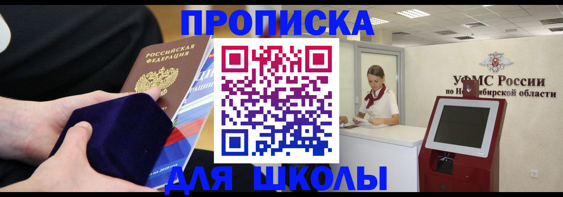 временная регистрация надежно в Судогде