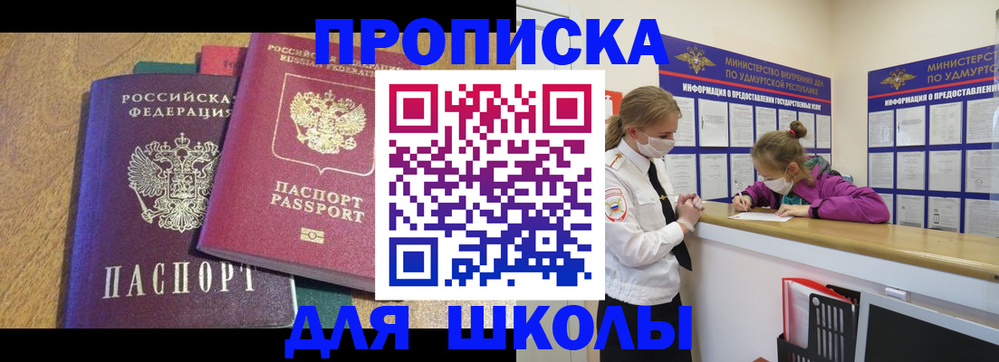 временная регистрация поиск в Судогде