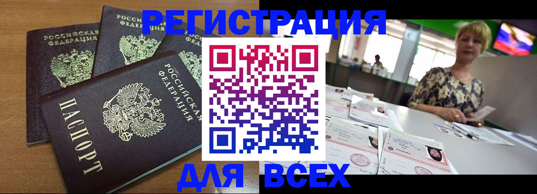 регистрация для дет. сада в Судогде